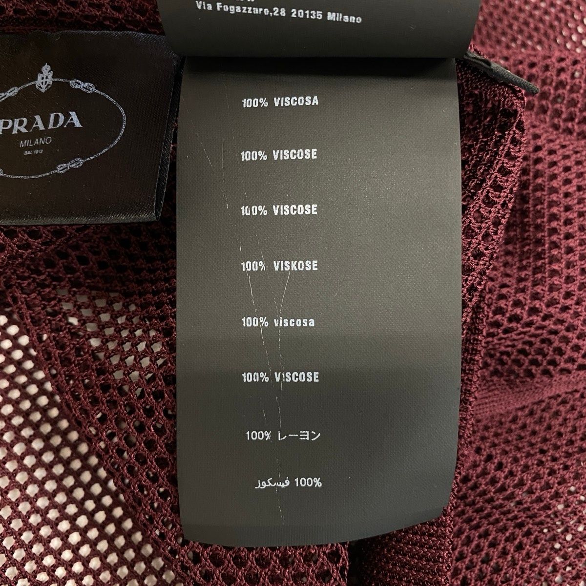 Prada Long Sleeve Knit Mesh 42 Burgundy 100% Rayon Sweater — view 9