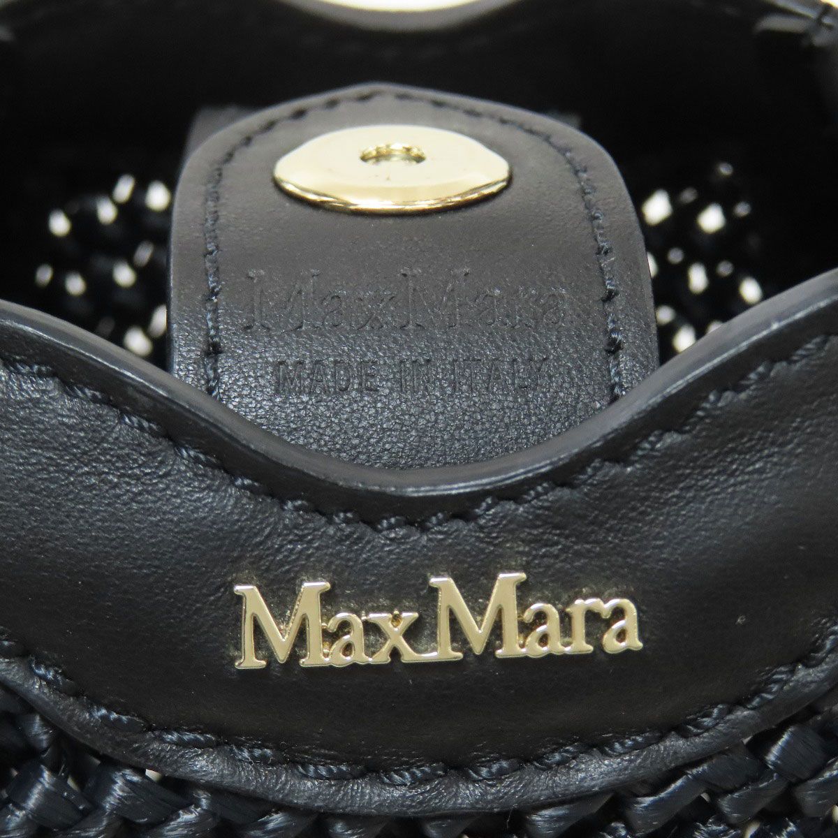 Max Mara Marine Handbag Leather — view 6