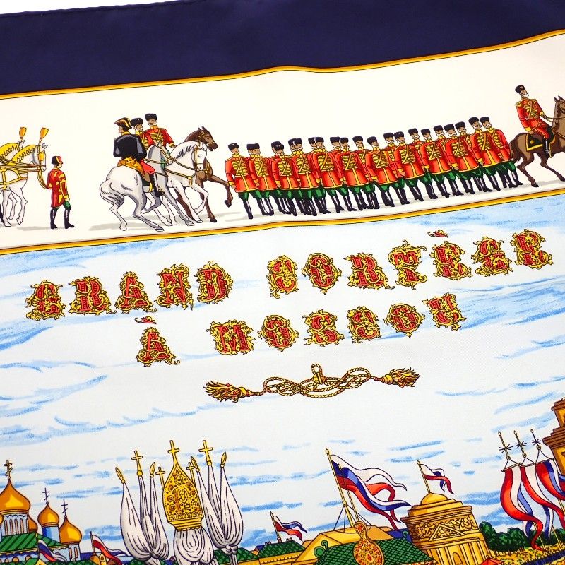 Hermes Carre 90 Grand Cortege A' Moscou Moscow March Scarf Silk Navy Multicolor — view 7