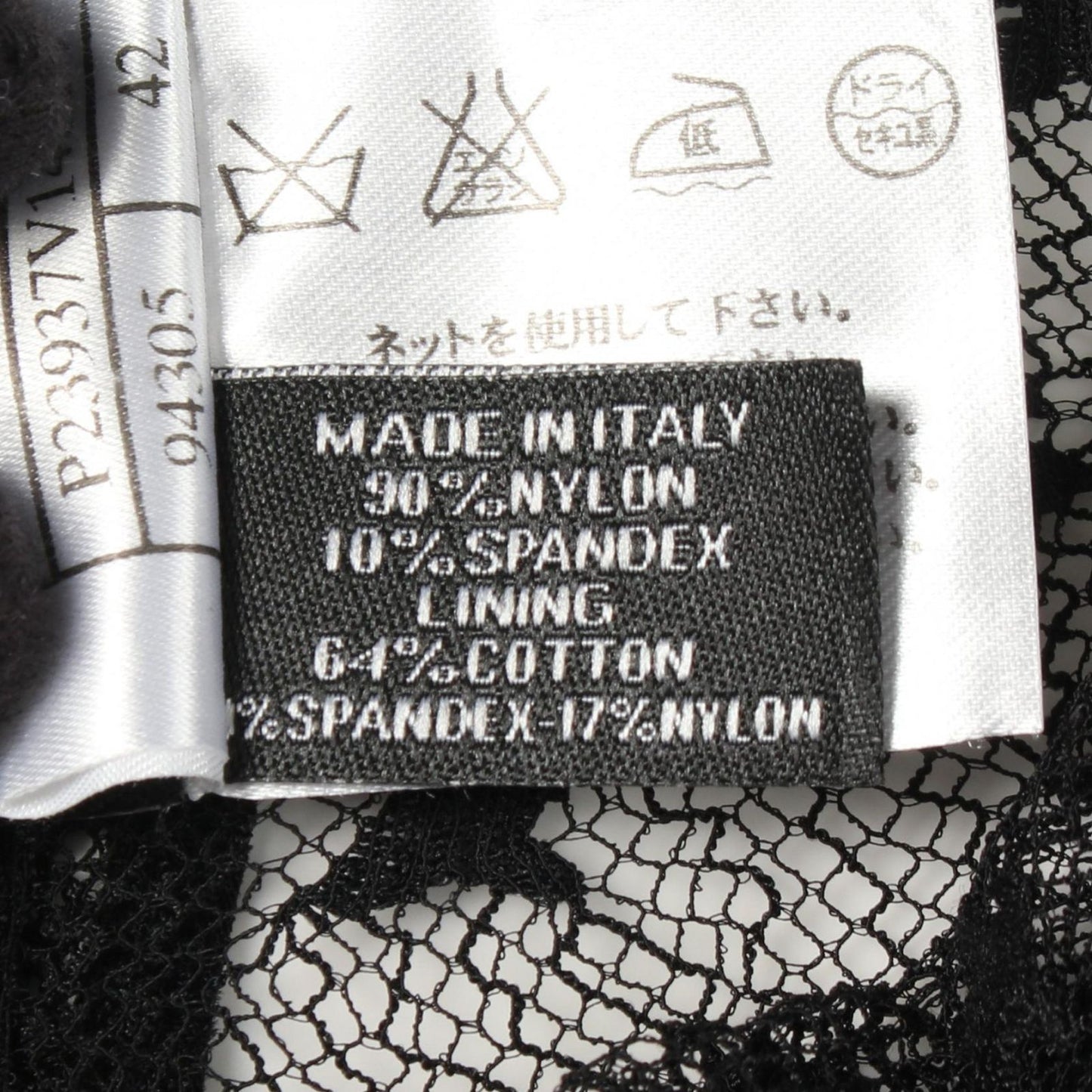 Chanel Blouse Lace Short Sleeve Black — view 4
