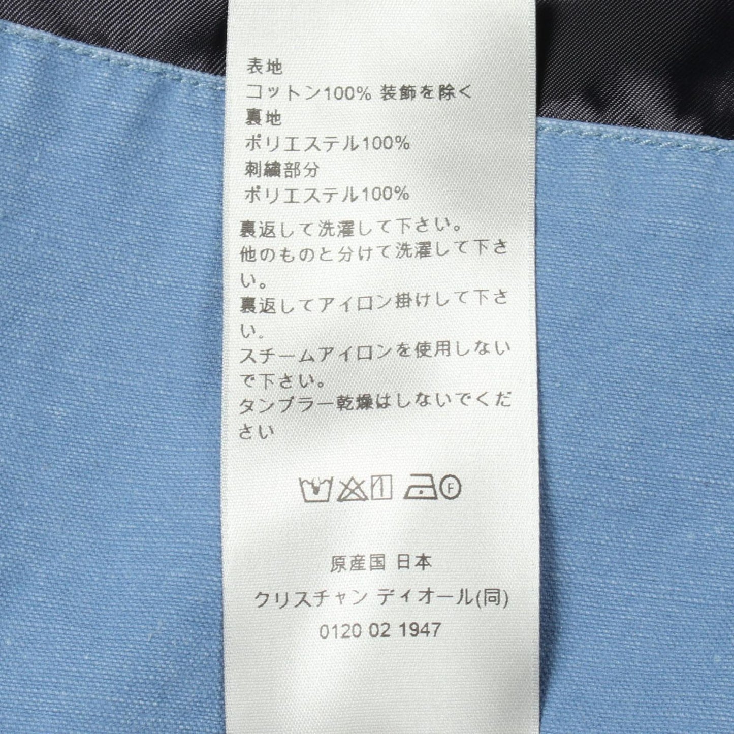 Dior Denim Jacket Logo Embroidery Hoodie Blue — view 4