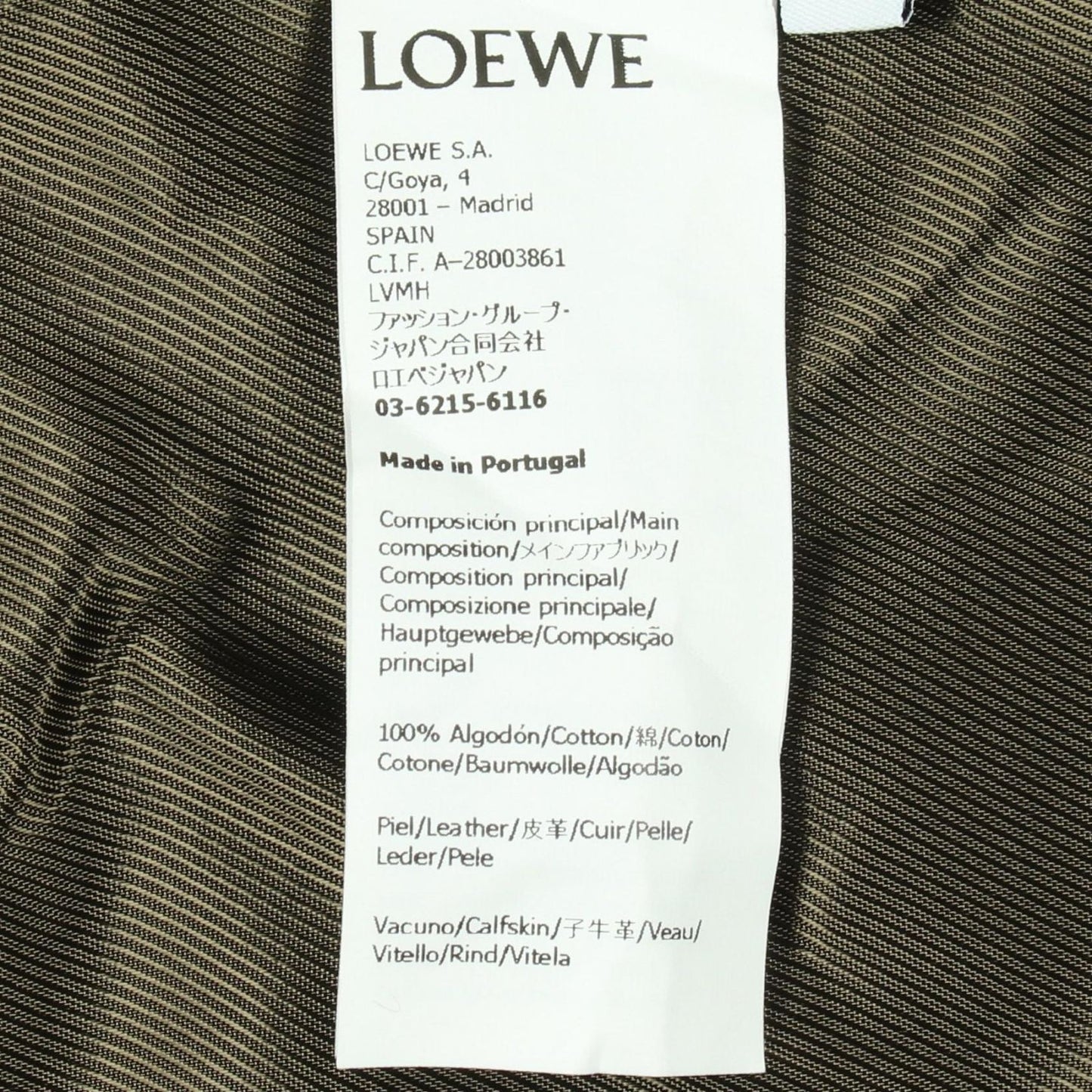 Loewe Jacket Hoodie Khaki — view 4