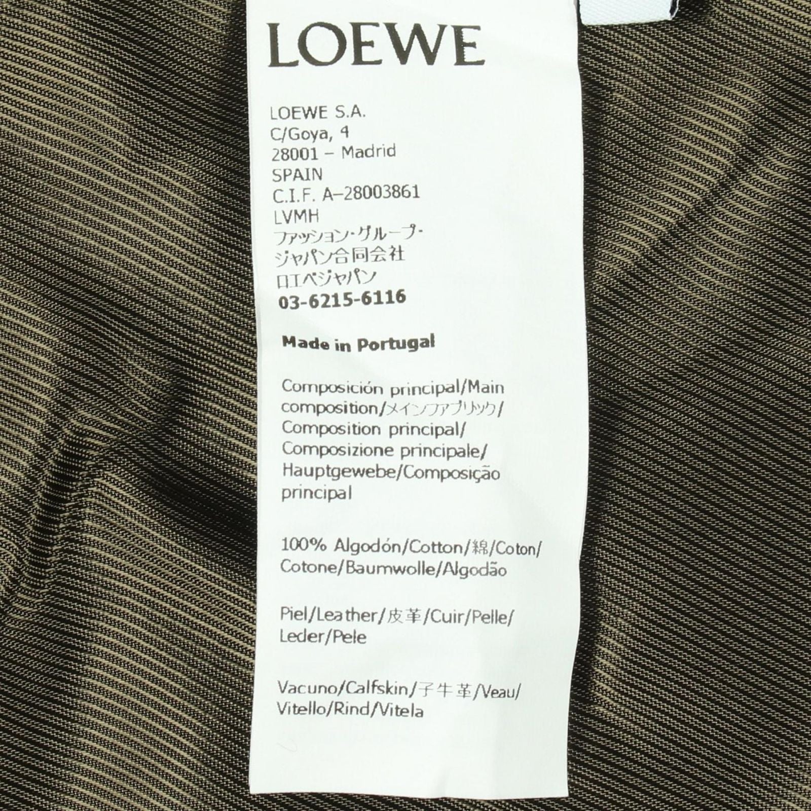 Loewe Jacket Hoodie Khaki — view 4