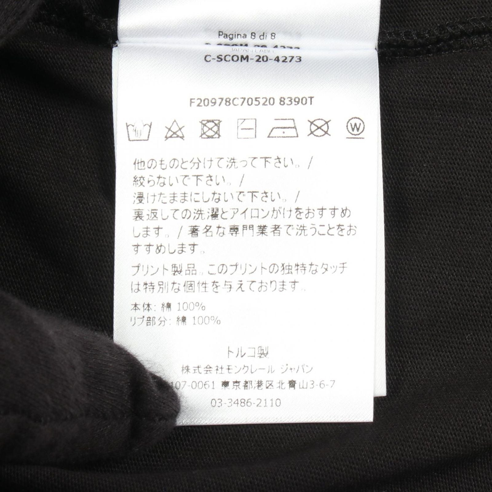 Moncler Grenoble Short Sleeve T-Shirt Logo Print Crew Neck Black Cotton — view 4