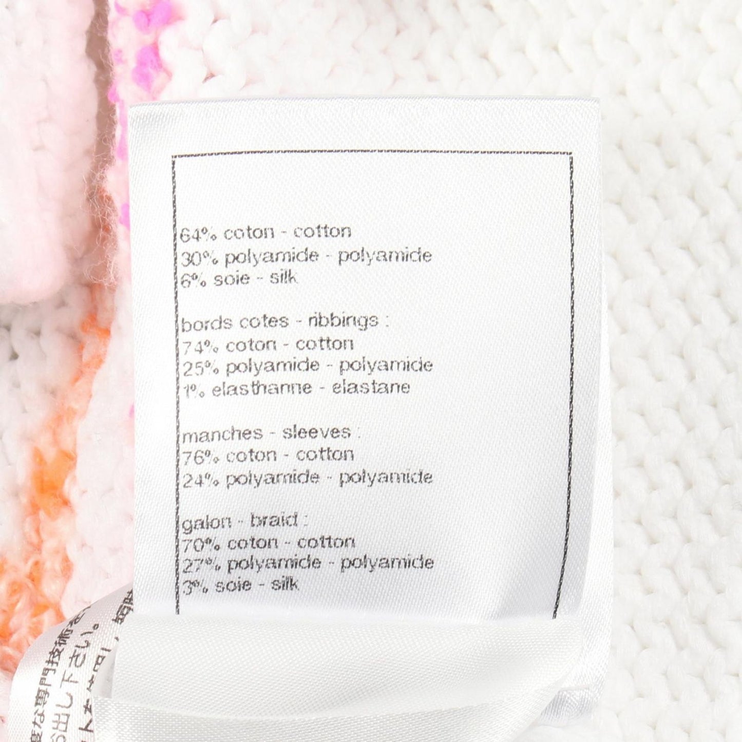 Chanel Knit Asymmetric White Cotton Sweater — view 4