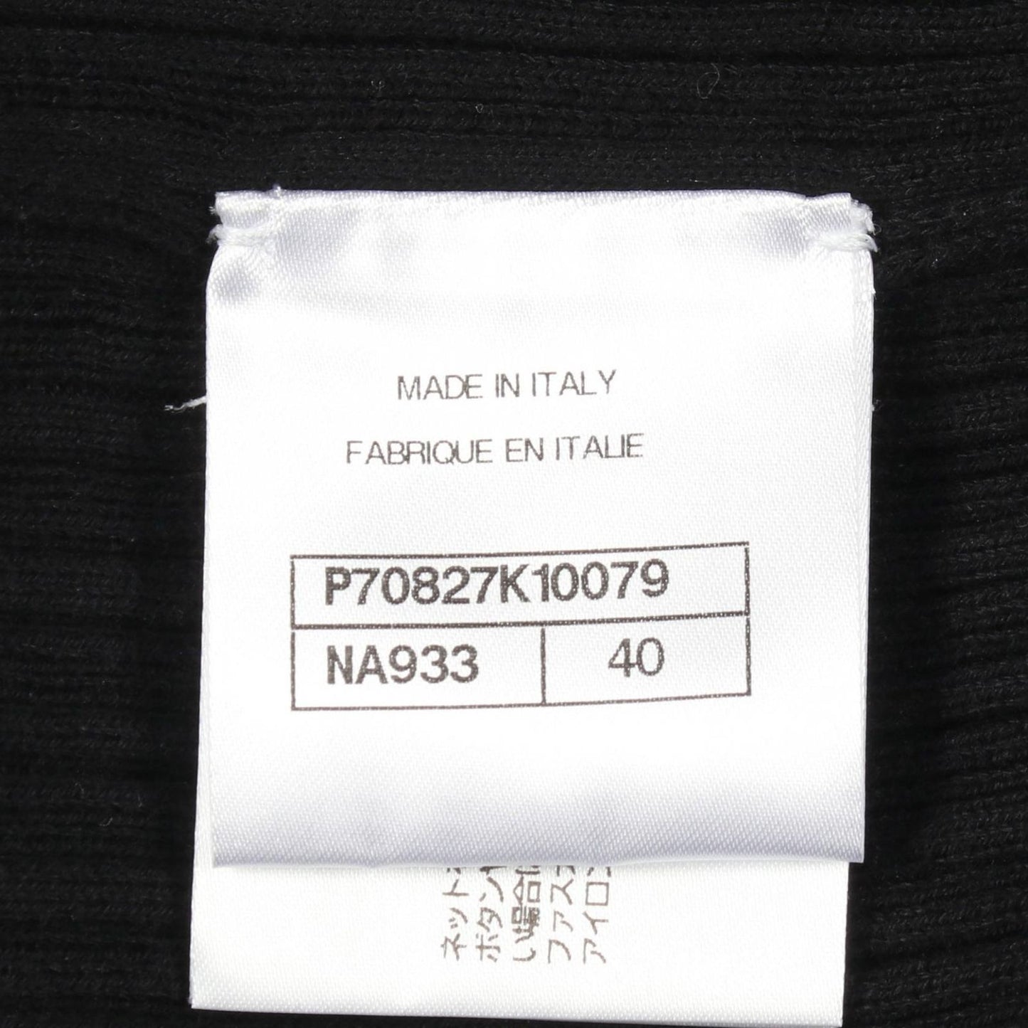 Chanel Top Logo Short Sleeve Black Cotton — view 5