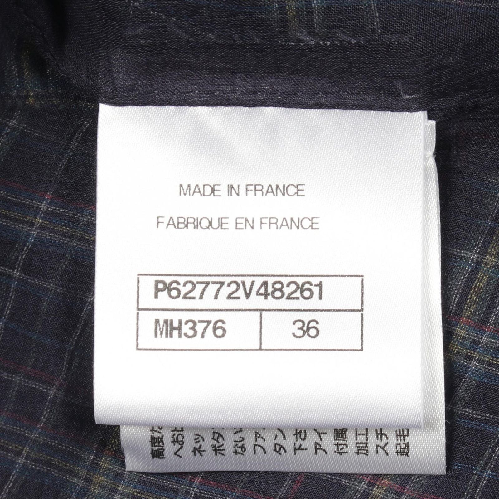 Chanel Blouse CC Logo Button Check Navy Silk — view 5