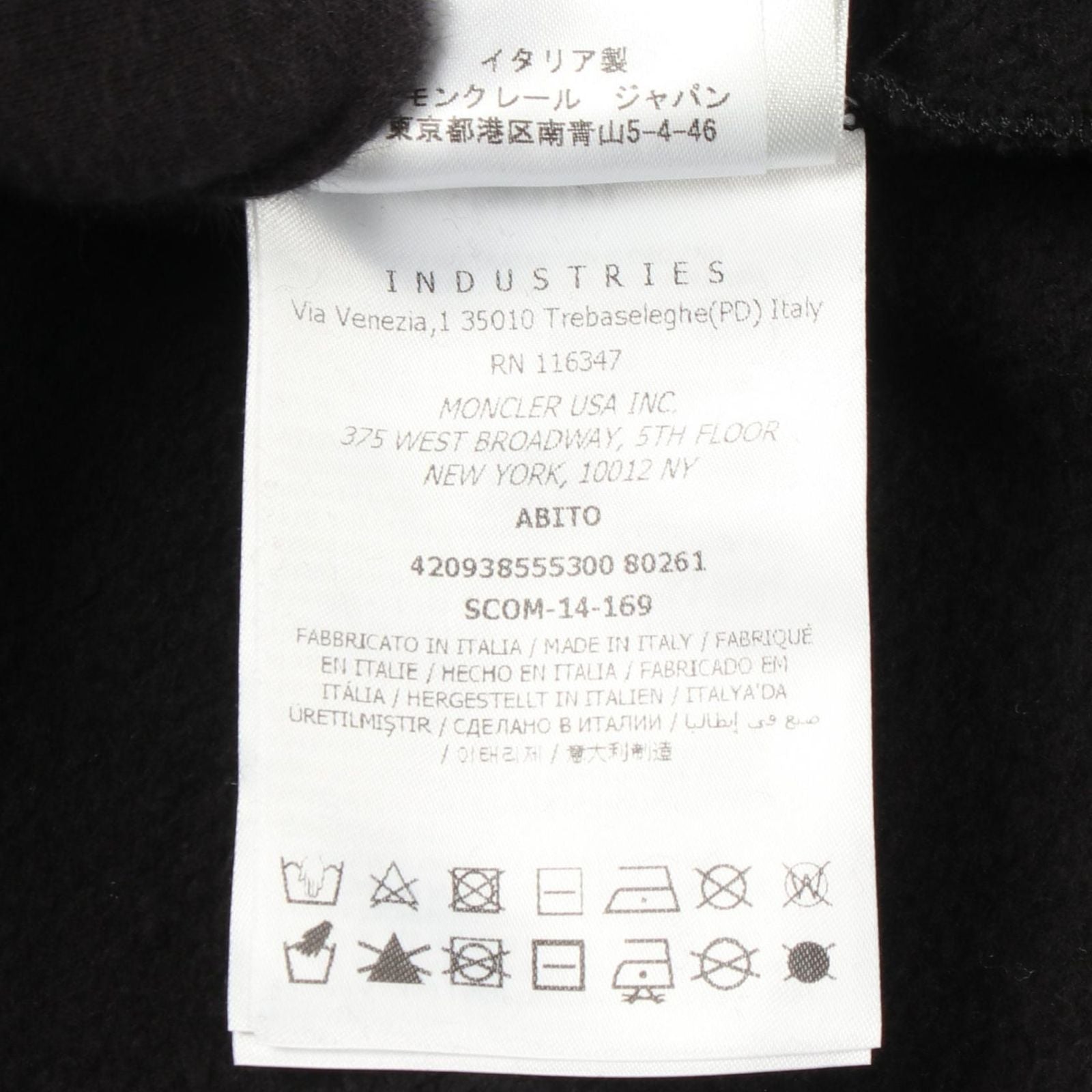 Moncler Dress Ruffle Switch Short Sleeve Cotton Wool — view 5