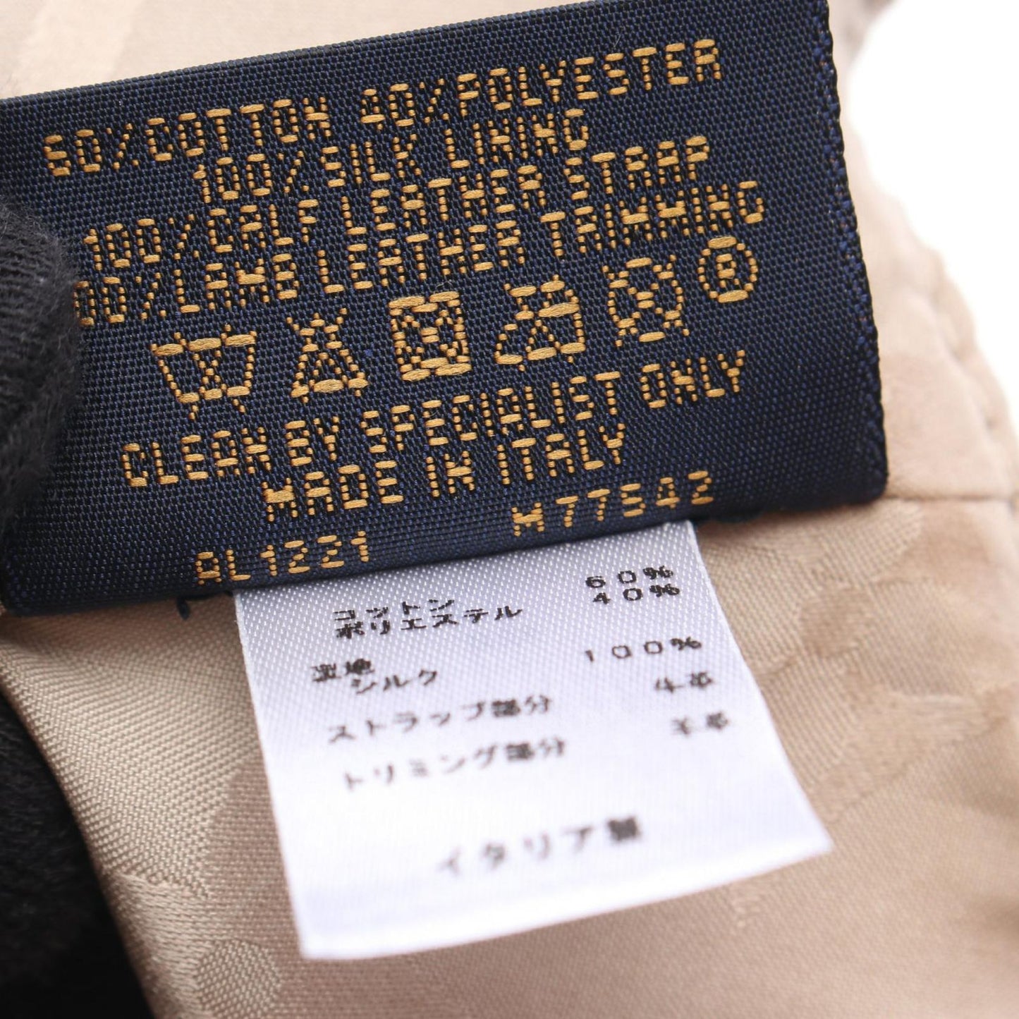 Louis Vuitton Beige Cap Monogram — view 6