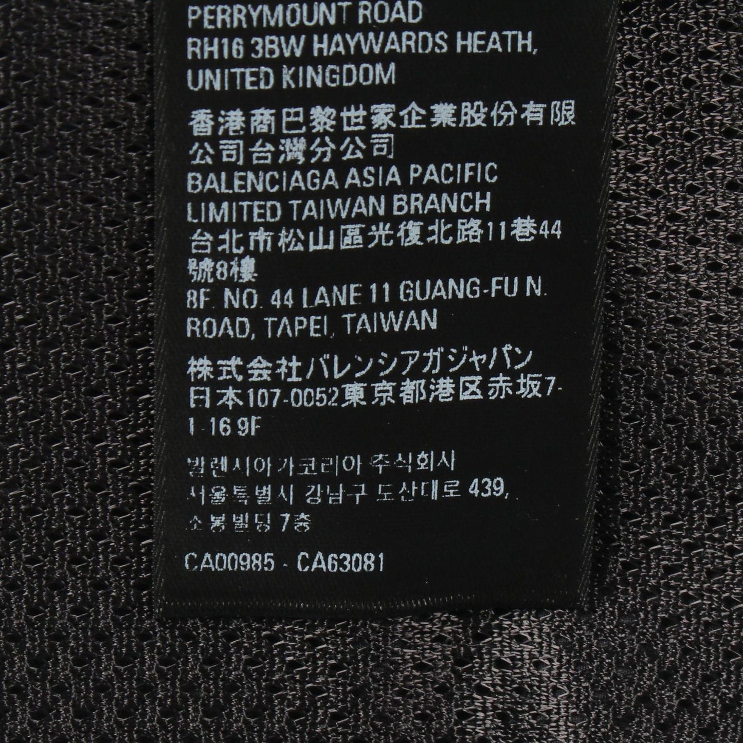 Balenciaga Logo Embroidery Black Nylon Track Jacket — view 4