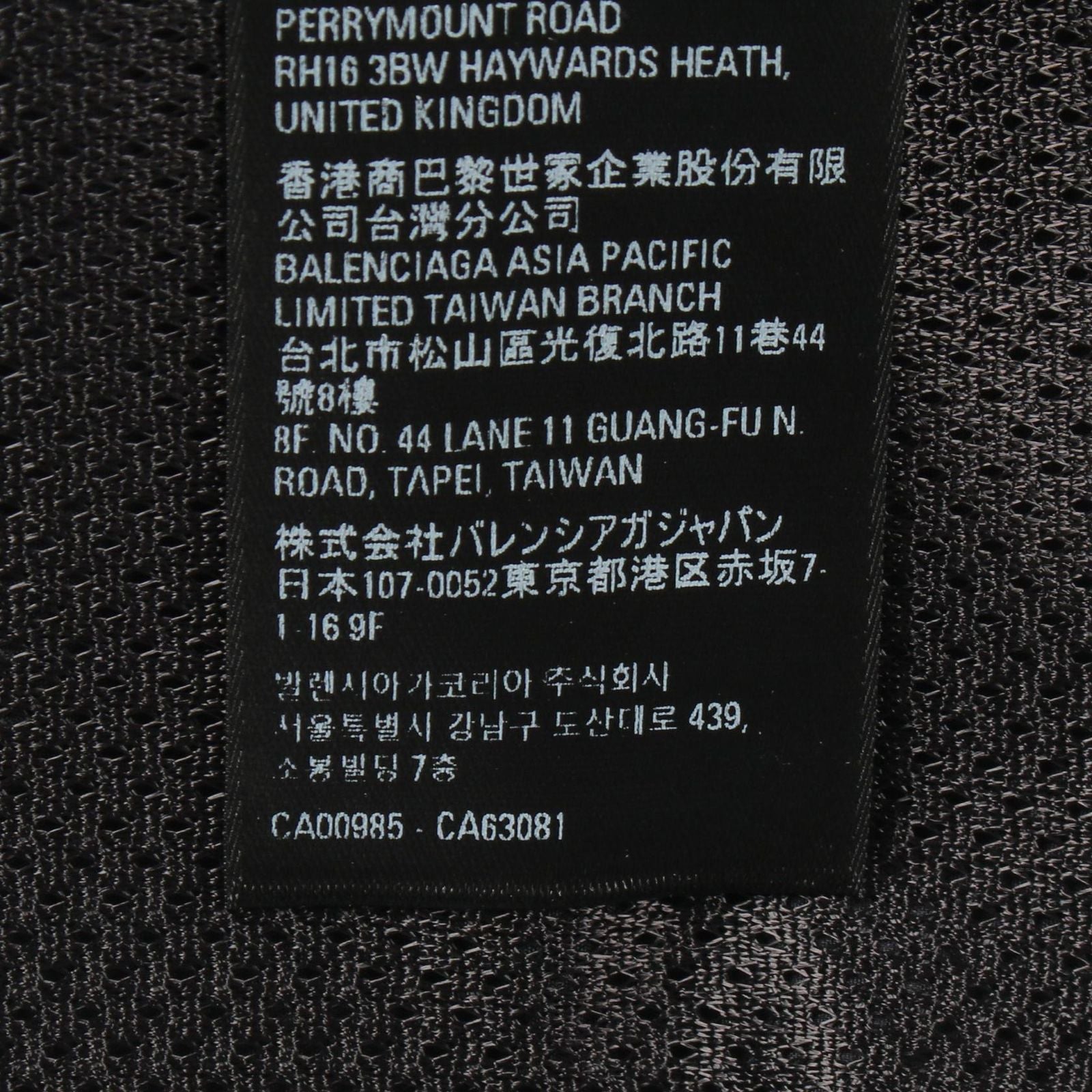 Balenciaga Logo Embroidery Black Nylon Track Jacket — view 4