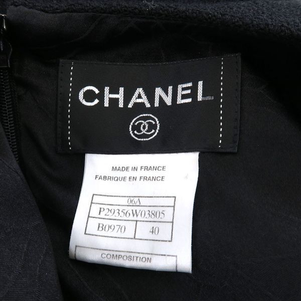 Chanel Dress Black — view 9