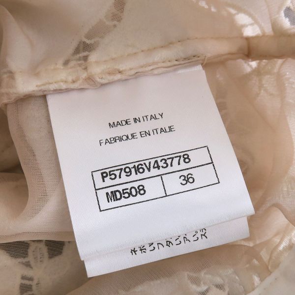 Chanel Jacket White — view 8