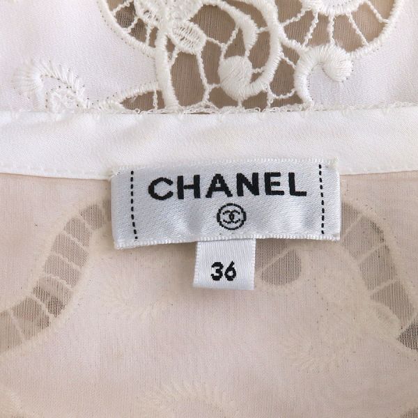 Chanel Jacket White — view 9