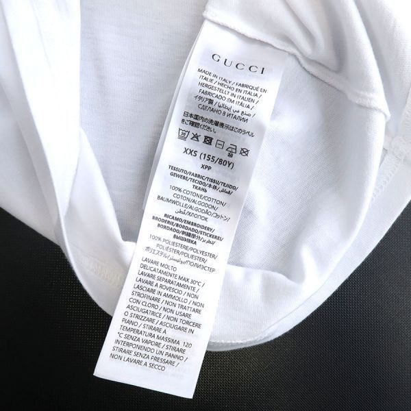 Gucci Higuchi Yuko T-Shirt — view 8
