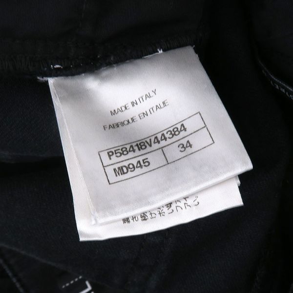 Chanel Denim Pants Black — view 8