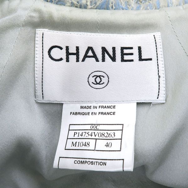 Chanel 00c Jacket Multicolor — view 9