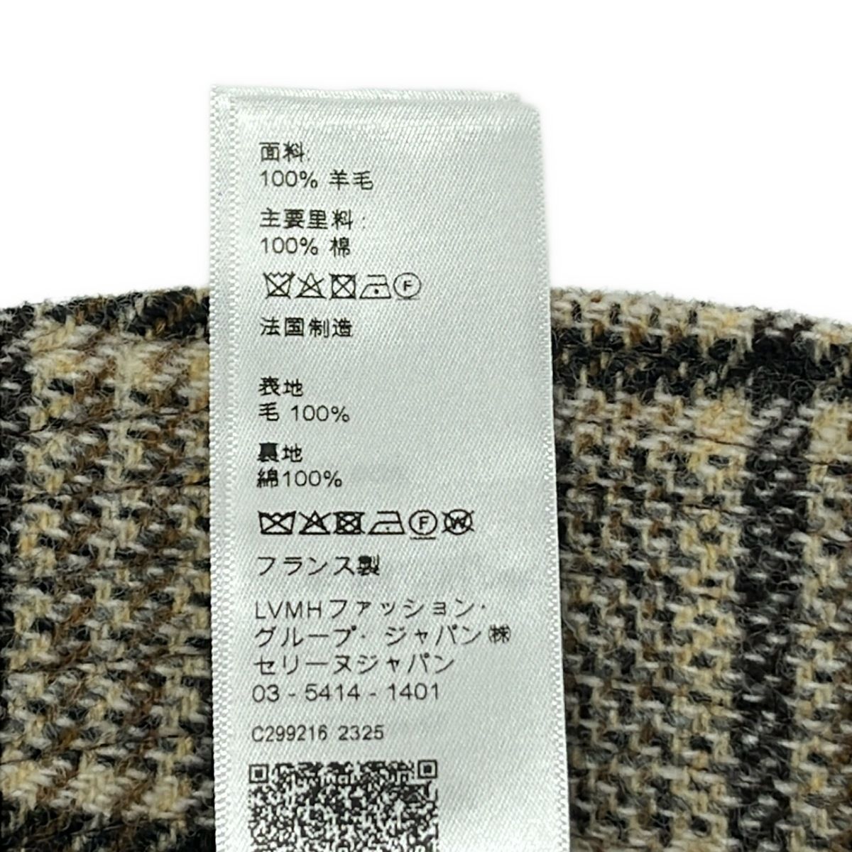 Celine Hat S Black Beige Brown Plaid Wool — view 6