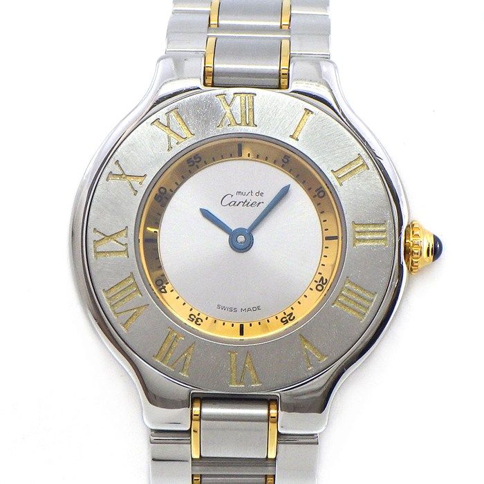 Cartier Watch Vantian Sunray Silver Dial SS