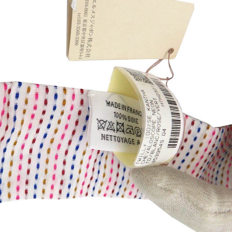 Hermes Scarf Multicolor — view 6