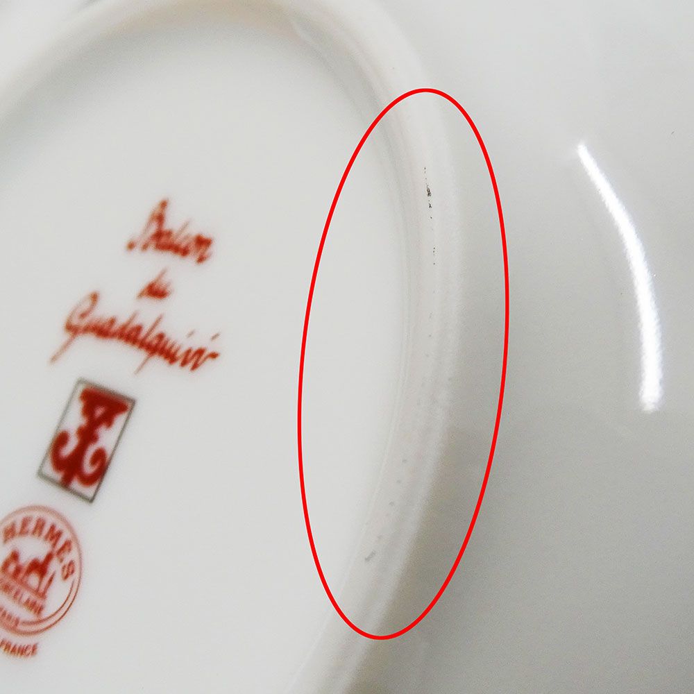 Hermes Tableware Kadalukivir Cup & Saucer Set Ceramics Red White Tea Cup Coffee — view 8
