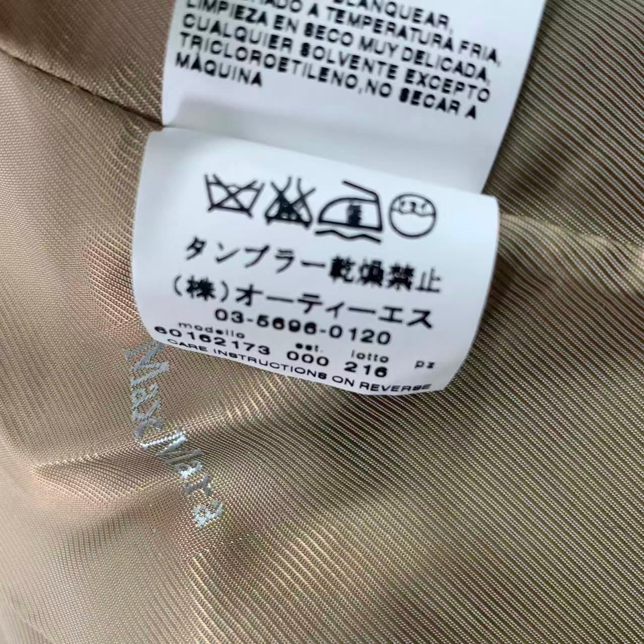 Max Mara Coat Cashmere Beige 36 — view 8
