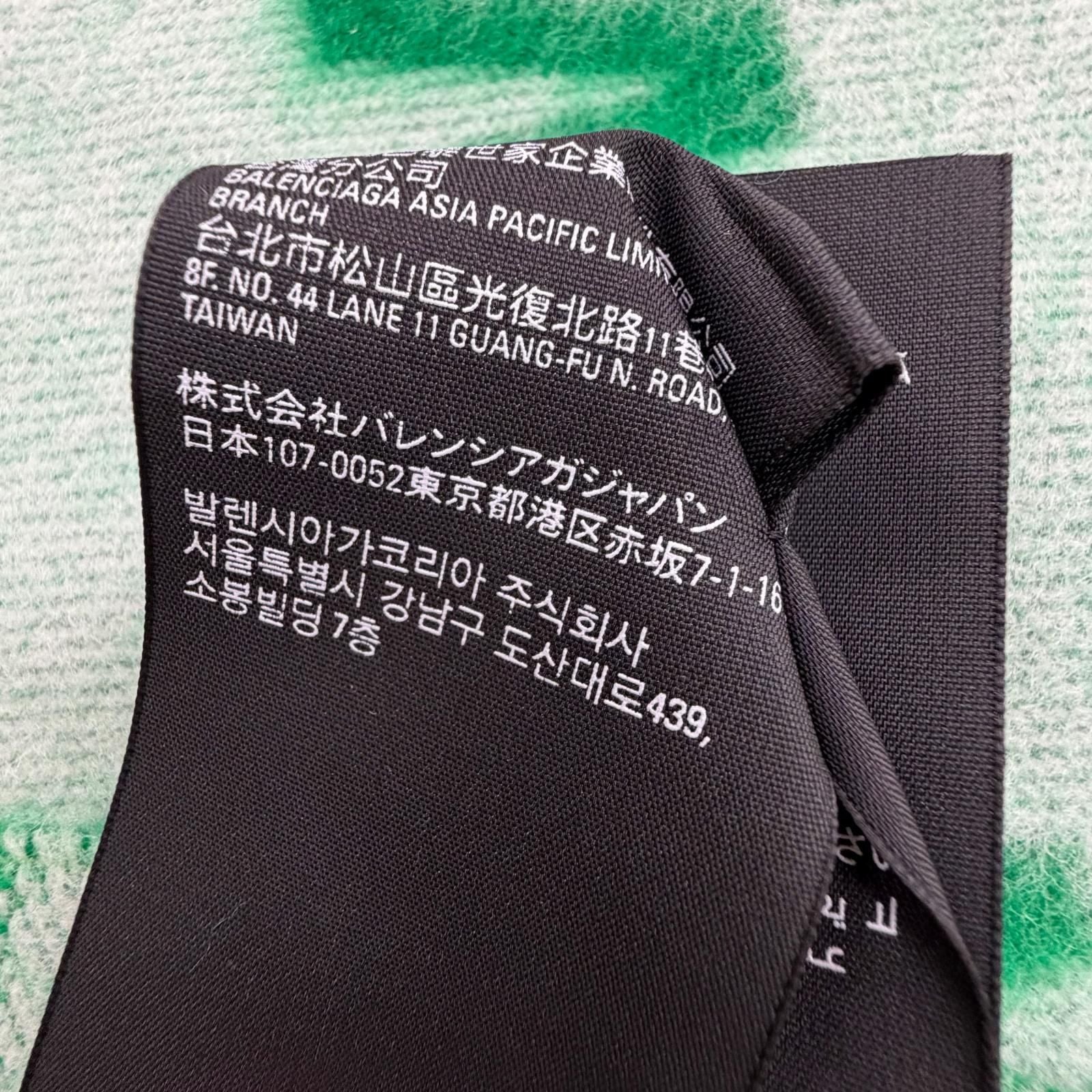 Balenciaga Wool Overall Logo Pattern Large Shawl Scarf Green — view 7