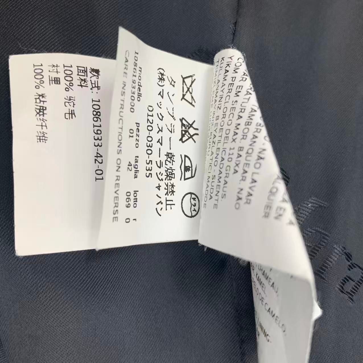 Max Mara Rialto Pure Camel Belted Coat Black 42 — view 8