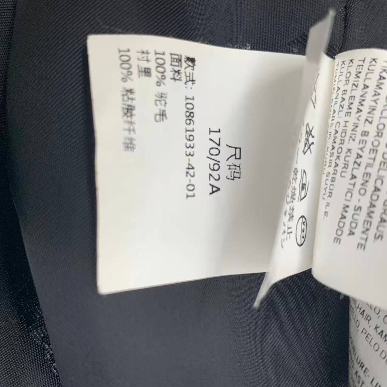 Max Mara Rialto Pure Camel Belted Coat Black 42 — view 6