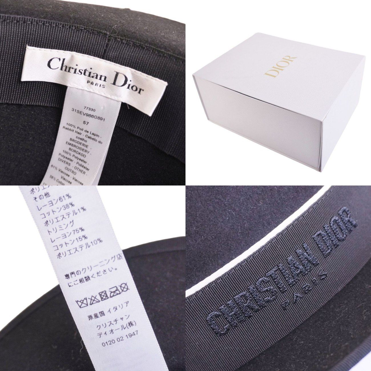 Dior Hat Black — view 7