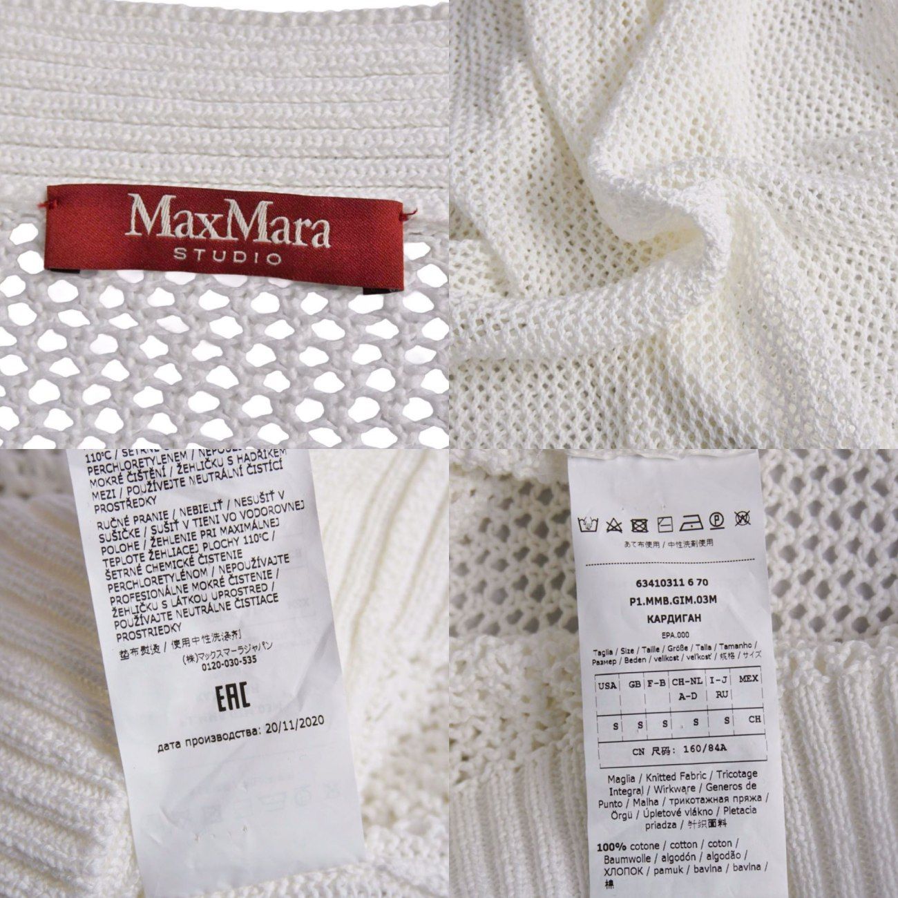 Max Mara Studio Cardigan — view 7