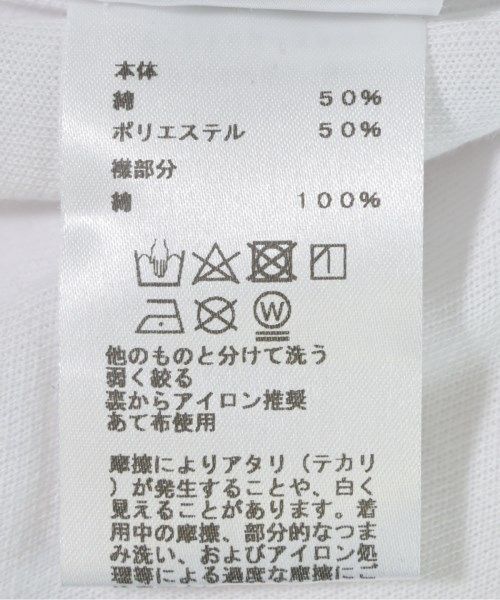 Hermes Polo White — view 4