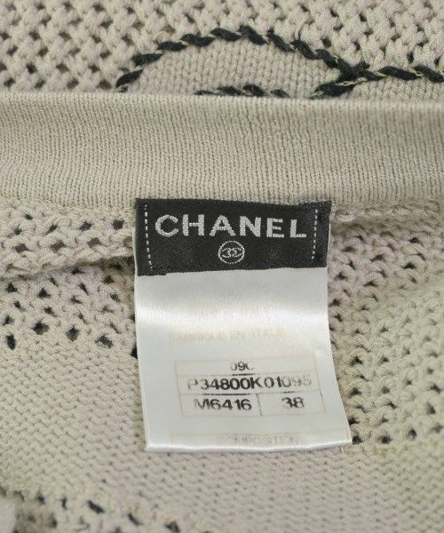 Chanel Cardigan Gray — view 3