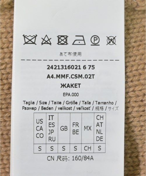 Max Mara Jacket — view 4