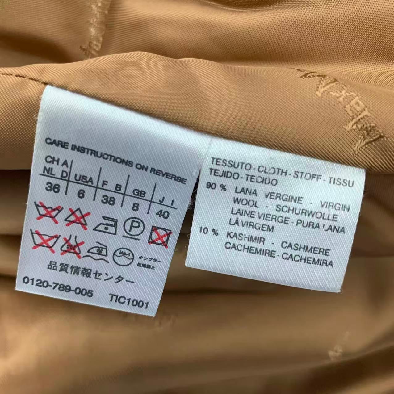 Max Mara Long Length Coat Beige 40 — view 5