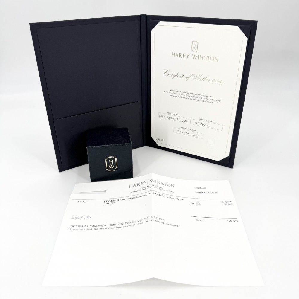 Harry Winston Ring Tryst Two Row Band Diamond — view 5