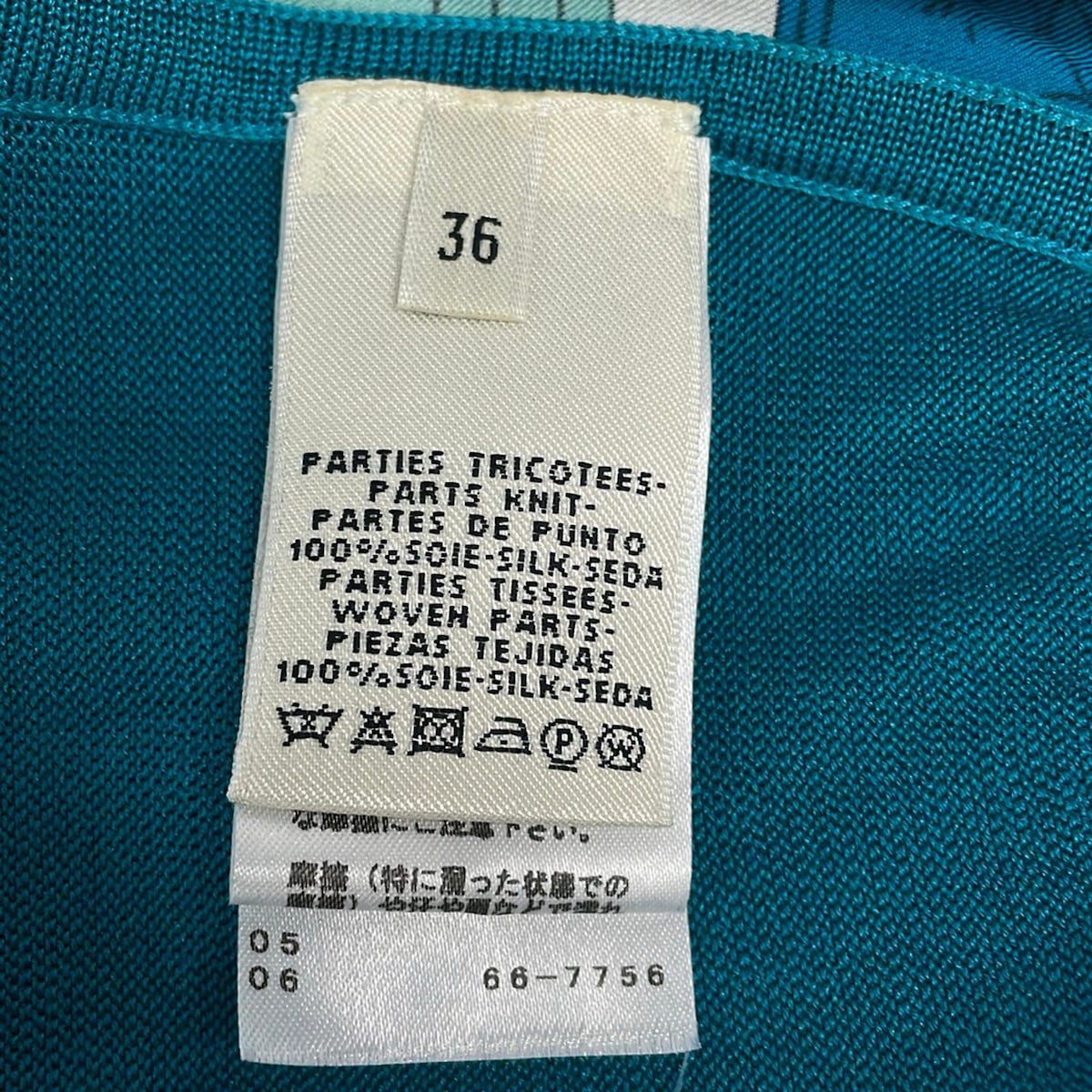 Hermes Cardigan 36 S Blue Green White Multi Long Sleeve Constellation — view 4