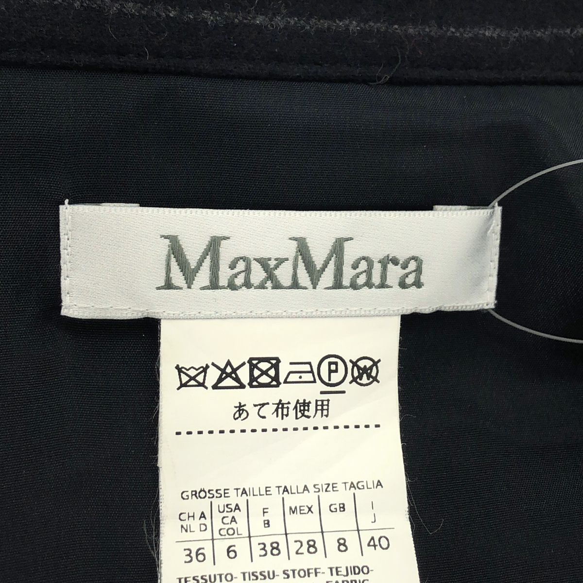 Max Mara Maxmara Striped Shirt Dress Navy 40 — view 3