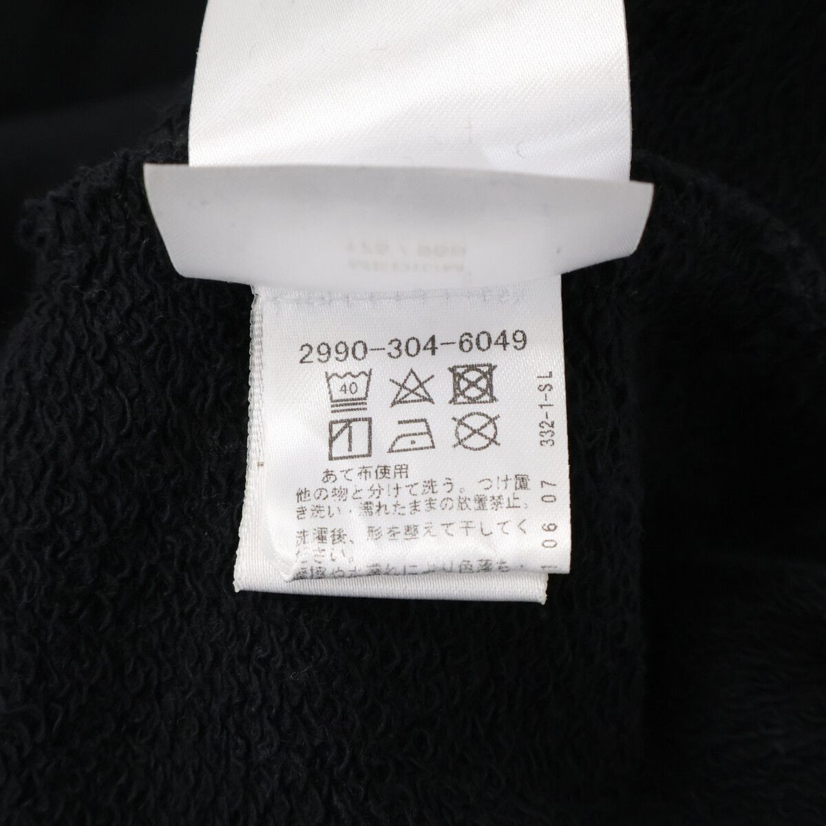 Chrome Hearts Matty Boy 99 Eyes Chomper Horseshoe Hoodie Pullover Jacket — view 7