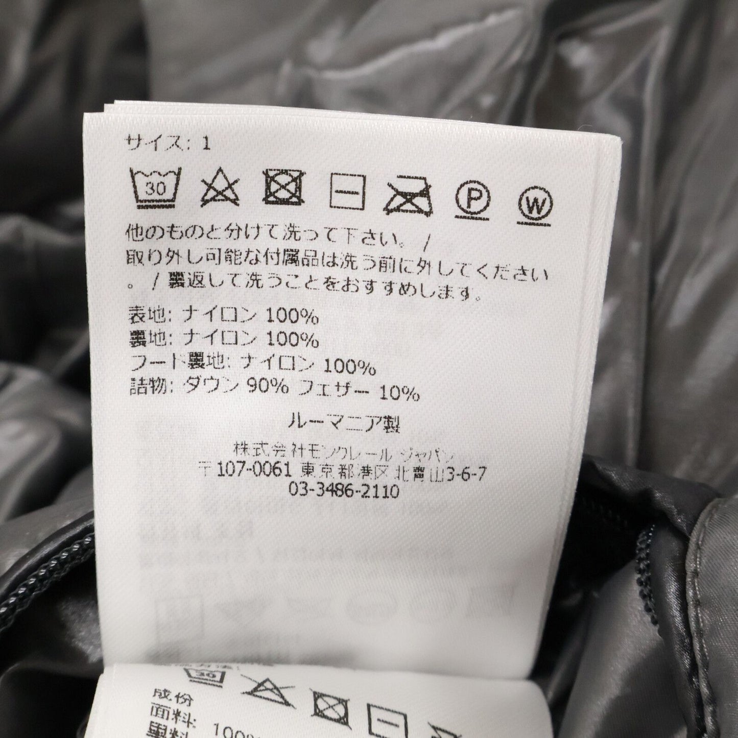 Moncler Maya Down Jacket with Hood — view 8