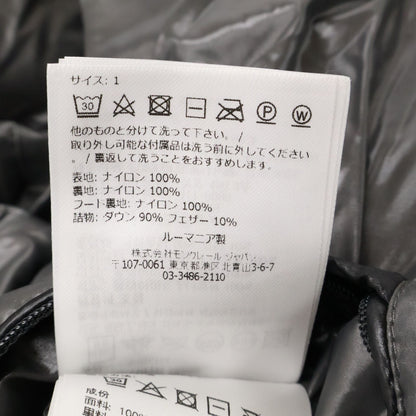 Moncler Maya Down Jacket with Hood — view 8