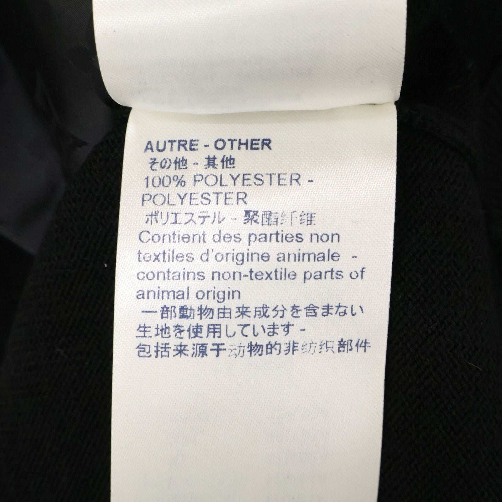 Louis Vuitton Gvf Knit Jacket XL with Batting Vest Jacket — view 9