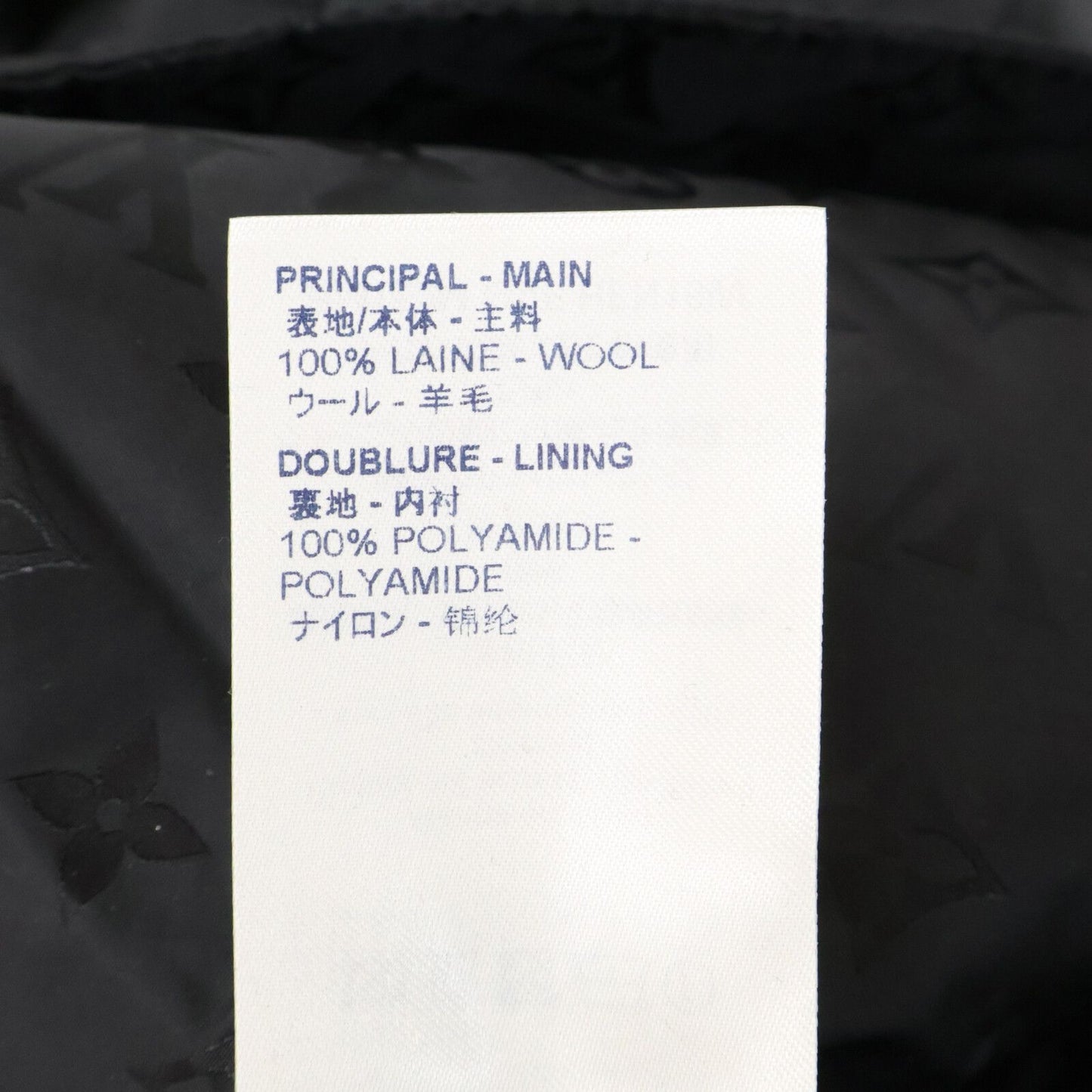 Louis Vuitton Gvf Knit Jacket XL with Batting Vest Jacket — view 8