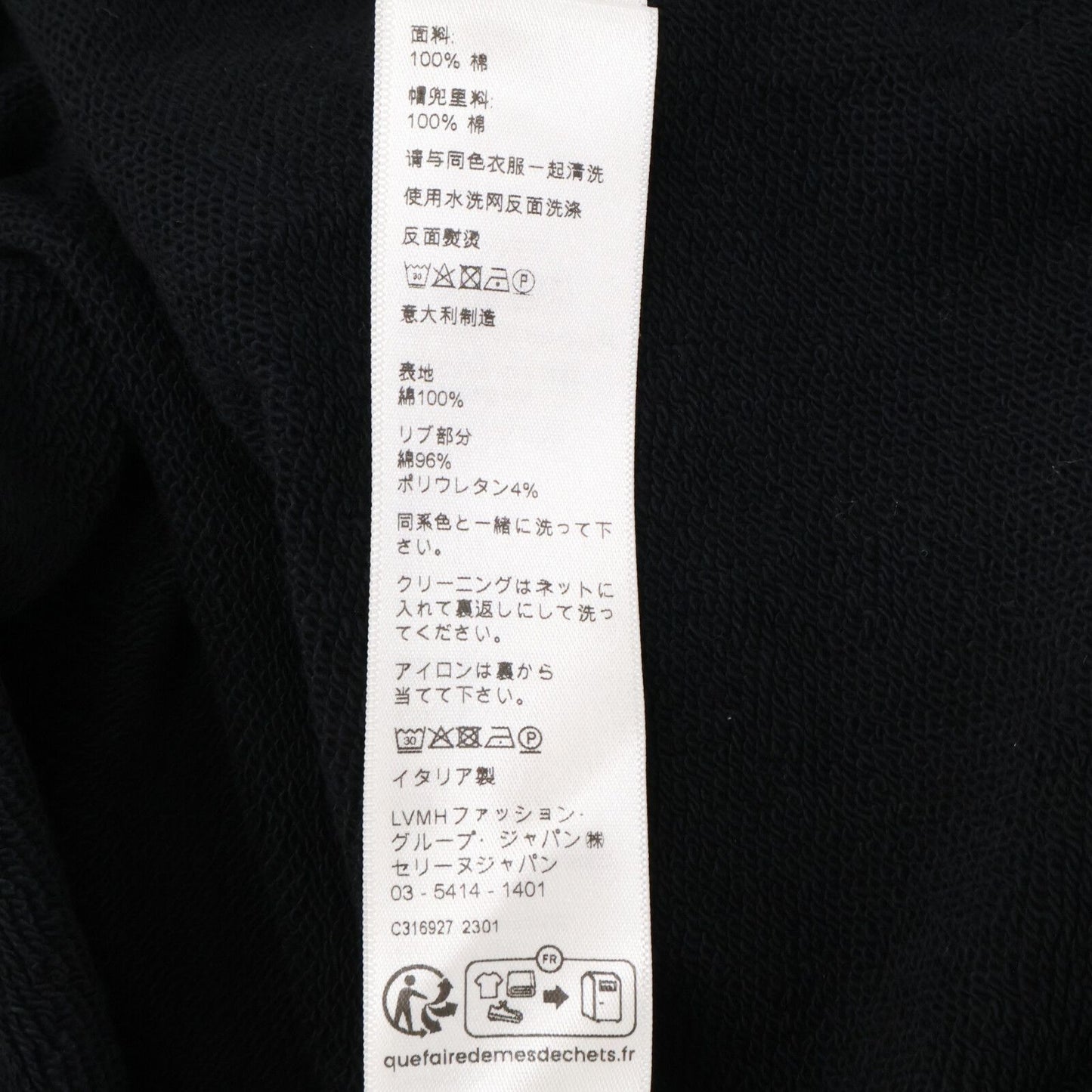 Celine Luzf Dee Pullover Hoodie XS — view 6