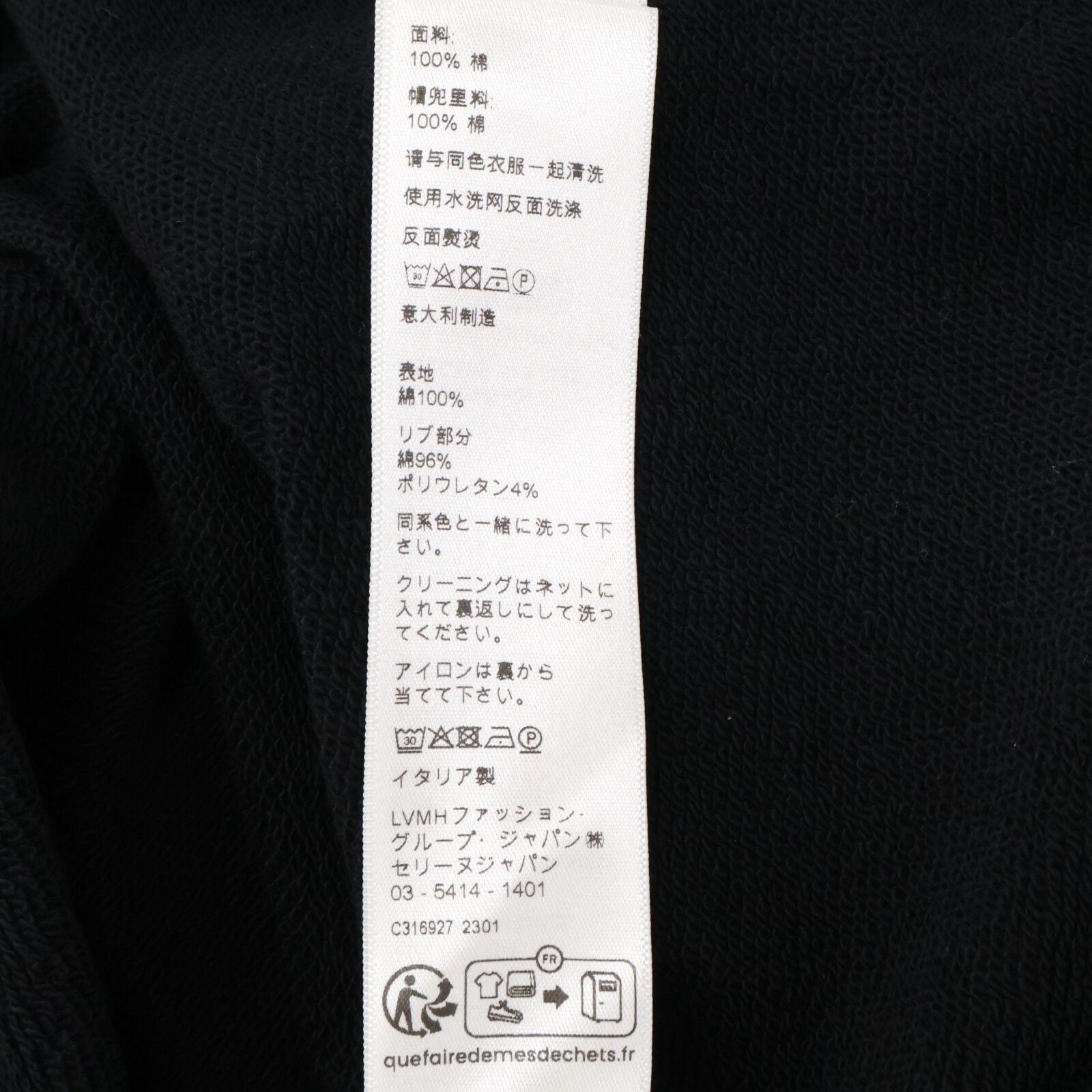 Celine Luzf Dee Pullover Hoodie XS — view 6