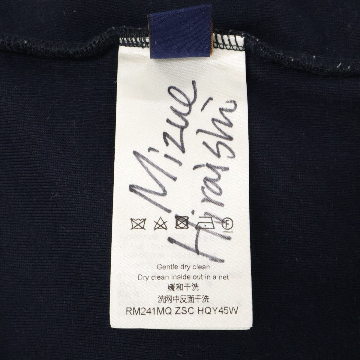 Louis Vuitton Made LV Flower Band Track Top Jacket — view 6