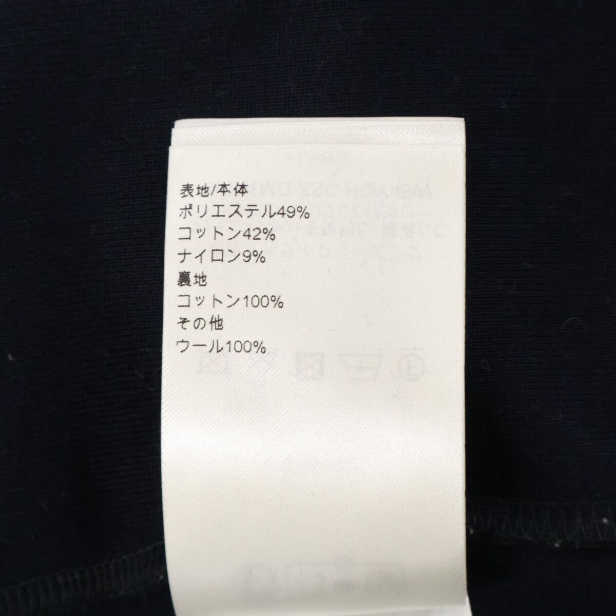 Louis Vuitton Made LV Flower Band Track Top Jacket — view 8