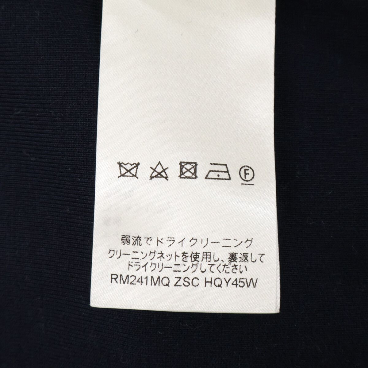 Louis Vuitton Made LV Flower Band Track Top Jacket — view 7