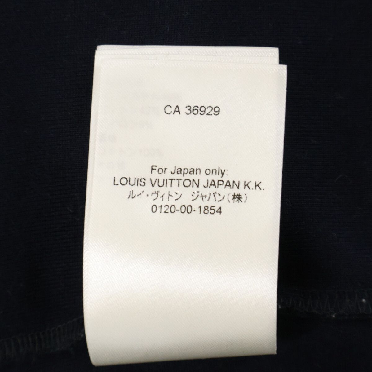 Louis Vuitton Made LV Flower Band Track Top Jacket — view 9