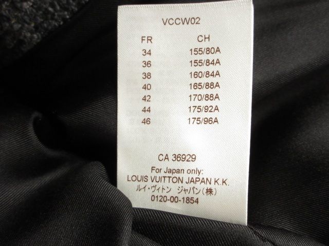 Louis Vuitton Leopard Jacquard Jacket 36 Yellow Gray Wool Blend — view 6